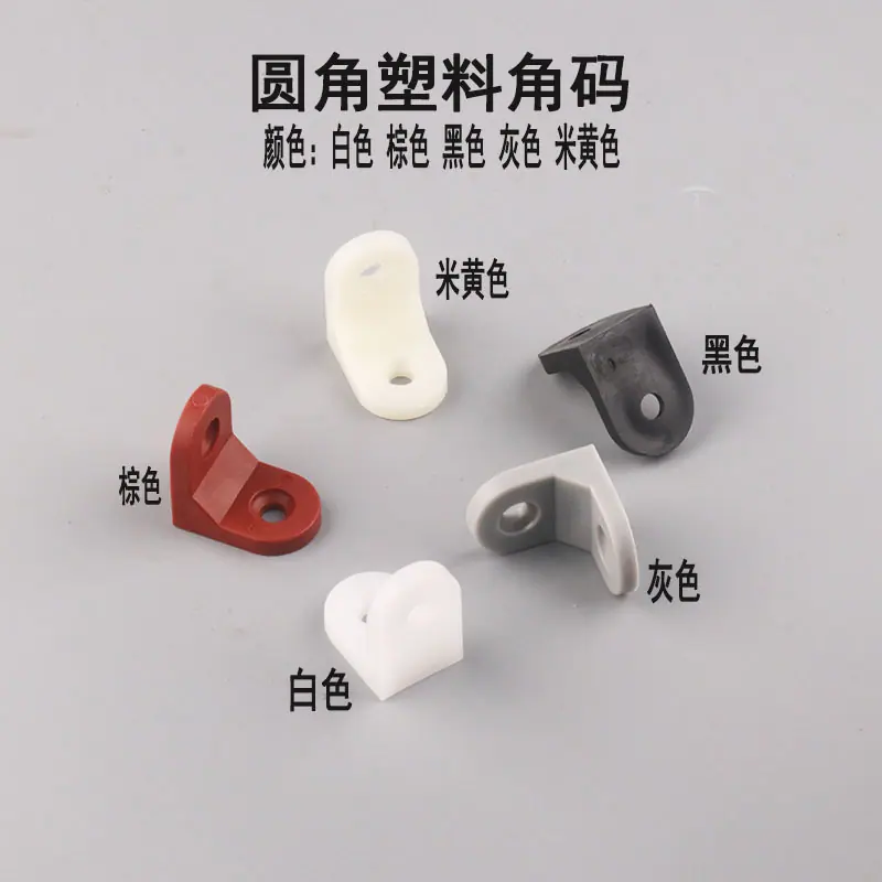 圆角码颜色图
