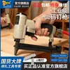 Pistola de grapas neumática Woodpecker 1013J, pistola de grapas neumática para carpintería, pistola de grapas neumática 1010F, pistola de grapas 7116