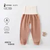 Pantalones de Protección para la Barriga de Recién Nacido Primavera y Otoño Amigables con la Piel Clase A Sin Costuras Abertura en la Entrepierna Pantalones para Bebés Cintura Alta Protección de la Barriga Pantalones para el Hogar para Bebés