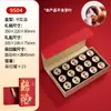 Jiugongge Té Negro Tetera Pequeña Caja de Empaque para Té Caja de Regalo Vacía Té de Roca Canela Regalos Caja de Regalo Universal