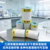 Etiquetas Selladoras para Residuos Médicos en Stock, Etiquetas Adhesivas para Basura, Etiquetas para Bolsas de Empaque de Basura, Pegatinas de Identificación de Residuos