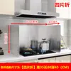 2026 Nuevo Modelo Acero Inoxidable Protector contra Salpicaduras de Aceite para Cocina Dispositivo Anti-Salpicaduras Barrera de Humo de Aceite Protector contra Quemaduras para Salpicaduras de Aceite de Cocina Plegable