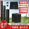 Tela de Control de Malezas Permeable al Agua al por Mayor, Tela Negra Agrícola para Invernadero para Capas de Árboles Frutales, Tela Cubierta para Malezas de Jardinería, Engrosada Anti-Envejecimiento