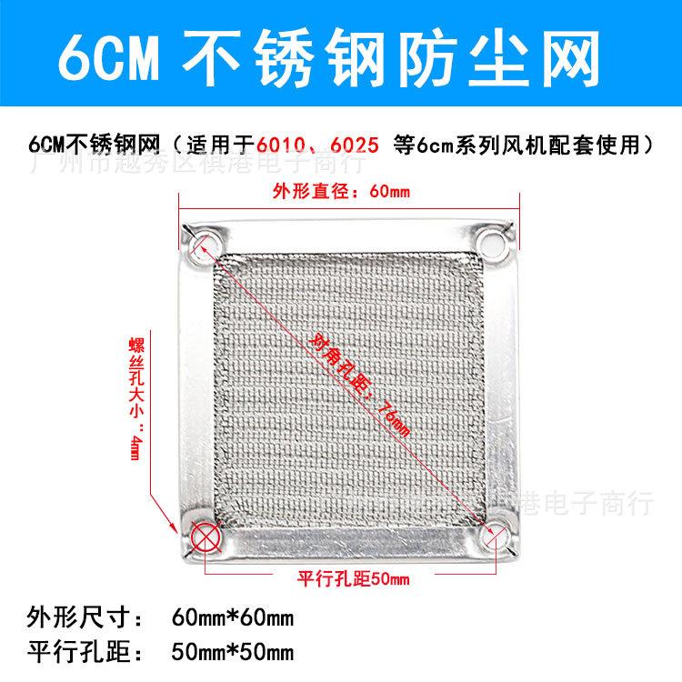 6cm银网尺寸图.jpg