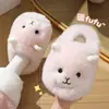 Lindas Pantuflas de Algodón para Mujer, Nuevo Estilo Otoño/Invierno 2026, Para Casa en Interiores, Antideslizantes, Con Felpa, Cálidas, Suela Gruesa, Pantuflas de Felpa