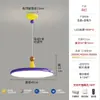Lámpara Colgante Memphis Colorida para Restaurante Protección Ocular Nuevo Modelo 2025 Dopamina Bauhaus Lámpara Ovni Disco Redondo Mesa Redonda Luz Principal