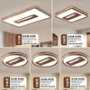 Lámpara de sala de estar estilo vintage, luz de techo con ventilador sin aspas, color nogal, elegante luz principal rectangular para el recibidor