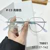 Mgt8851 Armação Lisa Elegante para Miopia Danyang Armação de Liga Ultra-Leve Armação Completa Óculos de Moda Estilo Coreano Atacado