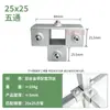 Conectores de Tubo Cuadrado de Aleación de Aluminio de 20/25/30 Uniones de Tubo de Acero Galvanizado Colgador en T de Hierro sin Soldadura Sujetadores