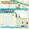 Caderno Fofo para Colorir Snoopy História da Comida Capa de Couro A5 Diário de Desenho de Alto Valor para Estudante
