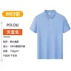 Camisas Polo Personalizadas com Logo, Roupas de Trabalho Feitas Sob Medida, Camisas Polo de Manga Curta com Gola Lapela Feitas Sob Medida, Camisas de Publicidade Corporativa Feitas Sob Medida