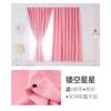 Cortina de velcro cor vermelho cibernético instalação sem perfuração tipo pasta de sombreamento autoadesiva cortina acabada para sombreamento de quarto atacado