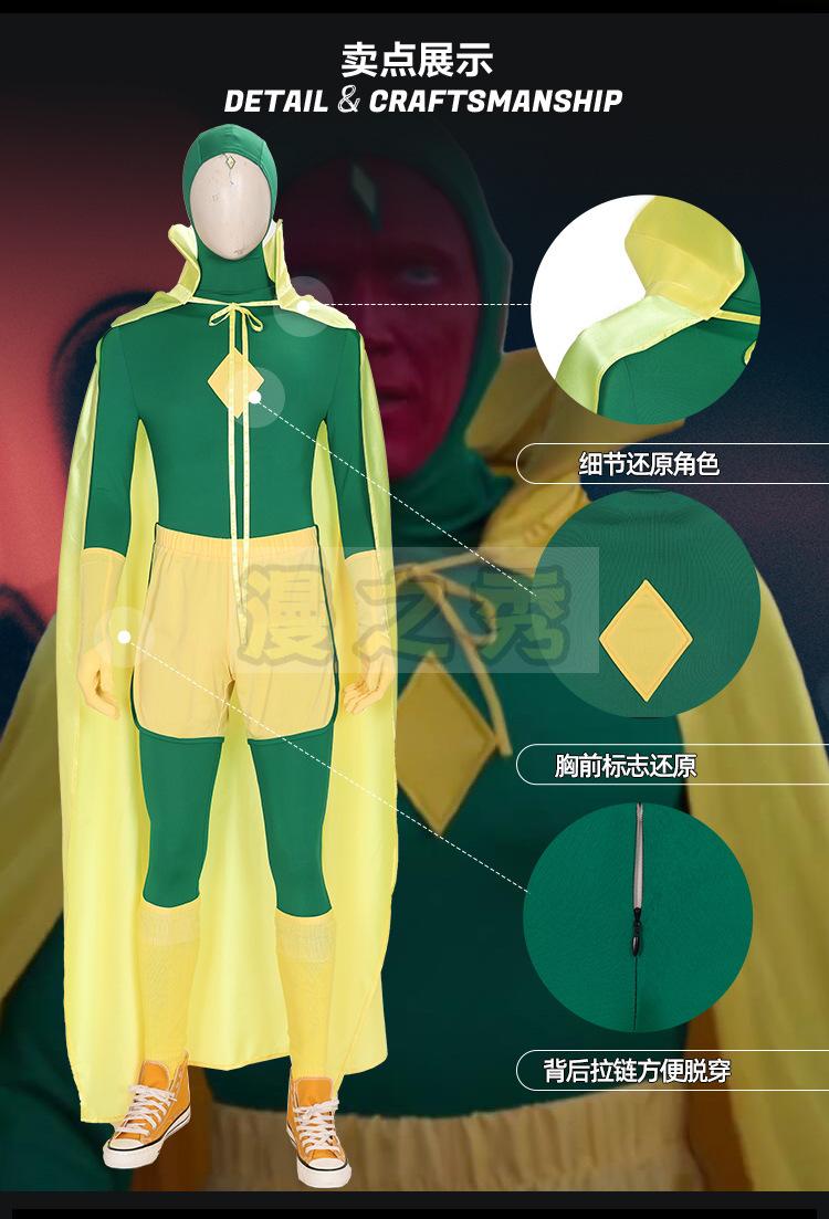 幻视_03.jpg