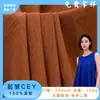 Tecido chiffon CEY amassado de 160g, material confortável e respirável para véus, vestidos, lenços, Hanfu, vestidos de noiva e ternos