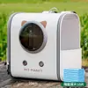 Bolsa Transportadora para Gatos para Uso al Aire Libre, Bolsa Transportadora Portátil tipo Cápsula Espacial Anti-Estrés para Perros, Mochila Ligera para Mascotas con Gran Capacidad, Transpirable y No Sofocante