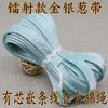 Hilo de 3 mm para coser bordes con núcleo de cuerda de algodón, Chaleco estilo chino, Traje Tang, Cheongsam, Hanfu con costura de hilo de núcleo y ribete en el borde
