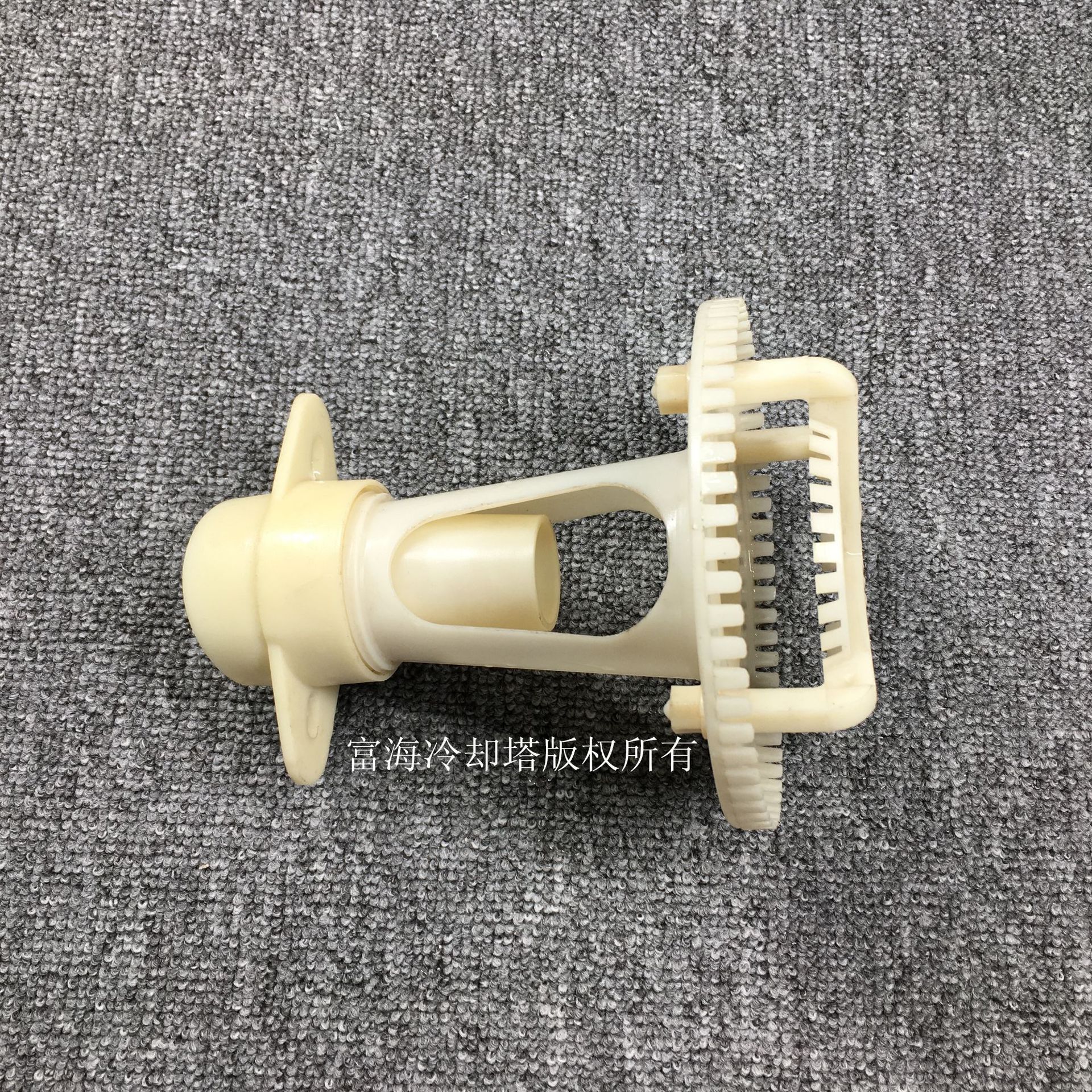 反射型喷头10