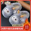 Pantuflas de Algodón para Niños y Niñas, Bebé Otoño e Invierno Espesadas Felpa Cálidas para el Hogar, Pantuflas Cerradas de Piel Sintética, Dropshipping