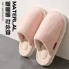 Pantuflas de algodón para hombre, nuevo estilo otoño/invierno 2026, pantuflas de interior para el hogar con soporte para el arco, cálidas, de felpa y antideslizantes. También disponible para mujeres
