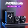 Altavoces para Computadora para Oficina en Casa, Subwoofer para Laptop, Combo de Escritorio de Alto Volumen, Altavoces Estéreo Bluetooth para Computadora