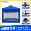 Tecido Espesso para Barraca, Guarda-chuva Transparente de Quatro Pernas, Toldo de Quatro Cantos à Prova de Vento, Guarda-chuva Grande para Sol de Inverno, Abrigo de Chuva para Exterior