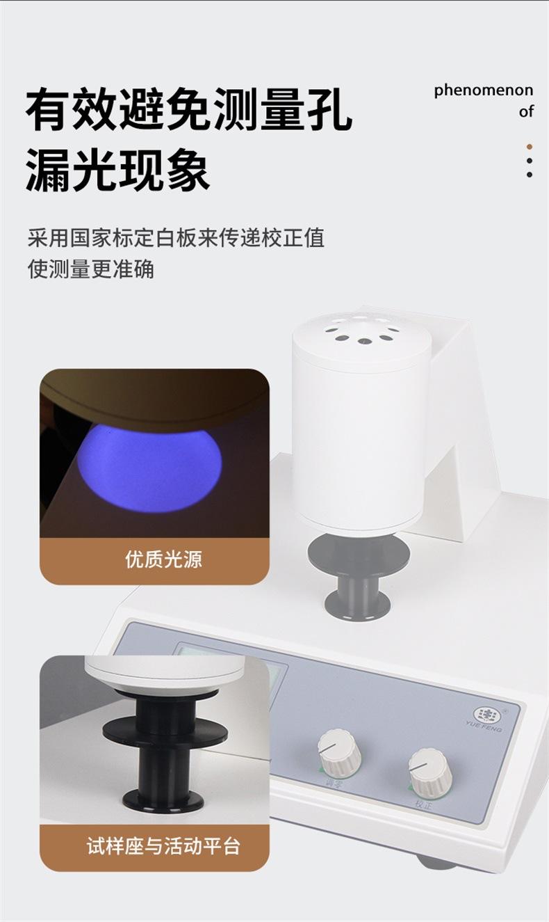 详情-07