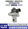 Adecuado para Válvula de Recirculación de Gases de Escape Subaru Válvula EGR Oe 14710Aa770, Egr4557, Egv1274