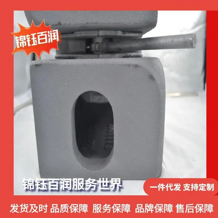 图怪兽_集装箱中间扭锁11张_9
