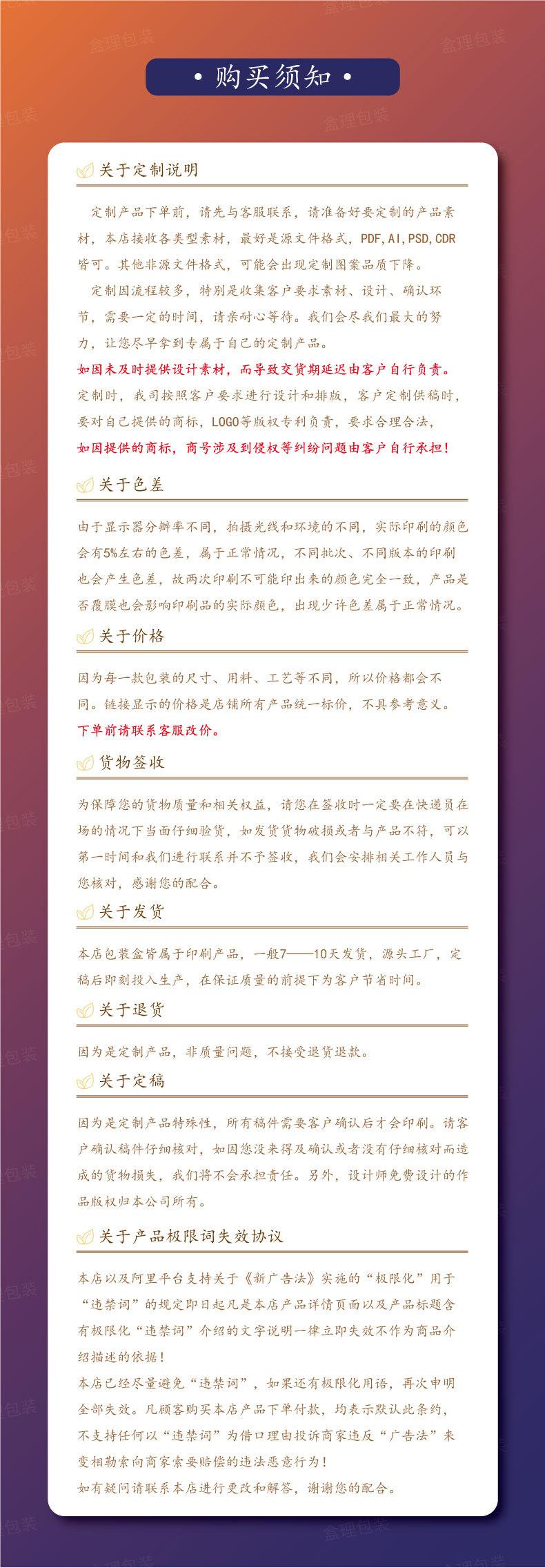 服装礼盒定制