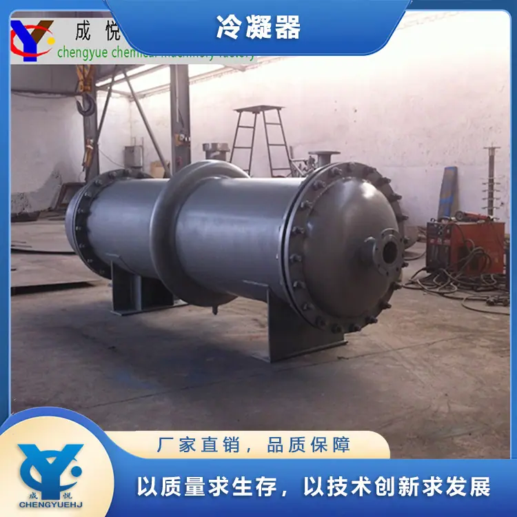 冷凝器1.jpg