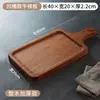 Tabla de madera maciza para bistec, tabla para pizza, bandeja de madera para servir pan, plato para bistec, bandeja de madera para bistec estilo occidental, tabla de madera para frutas y postres para el hogar