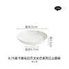 Tigela de Cerâmica Dehua Louças Domésticas Pratos Tigelas e Utensílios Criativos Hotel Restaurante Louça de Mesa Tigela Grande para Sopa Prato de Sopa Tigela Redonda Jiangshan