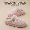 Chinelos de Algodão de Inverno Hamuding Masculinos Pelúcia Fofa Prende o Calor Macio e Aderente Sensação no Pé Outono e Inverno Casa Quente Chinelos de Algodão Femininos