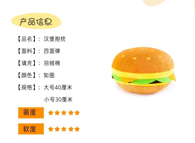 抱枕 (2).jpg