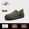 Zapatos de hombre de piel de vaca de primera capa Gongyang, nuevos zapatos casuales de tela transpirables para otoño e invierno, zapatos deportivos para hombre de suela blanda antideslizantes de cuero genuino