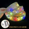 Accesorios de Decoración Navideña Cinta de Doble Capa con Luces para Decoración de Fiesta Navideña Decoración de Árbol de Navidad Cinta Luminosa Adornos Colgantes