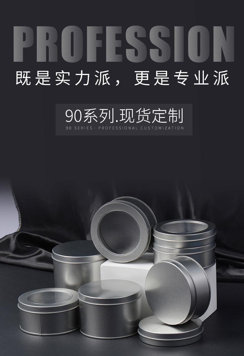 详情2.jpg