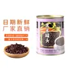 Taihu Merrill Lynch Arroz Negro Enlatado Arroz Roxo Arroz Glutinoso Tinto Sobremesa Loja de Chá com Leite Especial Pronto para Comer Água com Açúcar Arroz Glutinoso Branco Enlatado