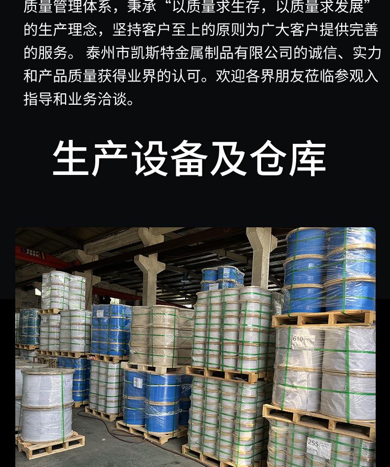 详情_18.jpg