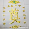 Decoraciones para Ataúd, Juego para Cara Frontal, Suministros para Cabeza, Suministros para Ataúd, Plástico Chapado en Oro Yunyang Suministros Funerarios
