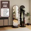Espejo de Cuerpo Entero de Piso, Espejo de Vestir Giratorio, Dormitorio de Chica para el Hogar con Perchero, Espejo de Vestir Integrado de Celebridad de Internet