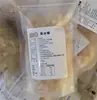 Azúcar de roca amarilla de grano pequeño 200 g, azúcar de caña auténtica, azúcar de roca antigua, sopa, bebida instantánea, hecha a mano, azúcar de caña de grano pequeño partido, azúcar de tierra, azúcar de roca