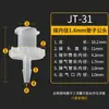 Conector Luer de Plástico Cabeza Luer Macho Hembra Uso de Laboratorio Rosca Interna Externa Luer Adaptador Conector para Tubo de Aire Tubo de Aire