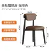 Silla de Comedor Moderna para Apartamentos Pequeños, Uso en Casa, con Respaldo, Acero al Carbono Engrosado, Tela Resistente a Arañazos de Gato, Cojín Suave, Silla de Ocio con Respaldo Curvo