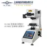 Probador de Dureza Micro Vickers Digital Shangcai HV-1000Z MHV-1000Z HVS-1000Z