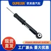 Lr061355 Ventas Directas de Fábrica Amortiguador de Coche Adecuado para Land Rover Importado Después de Descubrir