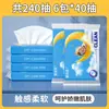 Pañuelos de bebé suaves 40 unidades 6 paquetes de pañuelos de papel para manos del hogar económicos papel higiénico para recién nacidos toalla suave como una nube