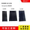Panel solar Sunpower de 100 W, 120 W y 200 W, con batería Sunpower, lámina flexible y marco de aluminio.
