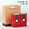 Bote para Té Caja de Lata Caja de Embalaje para Té Negro, Té Verde, Lapsang Souchong, Universal Media Libra 0.5kg Lata Caja Vacía para Embalaje de Té