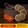 Colgante Auténtico de Latón Puro Moneda de los Cinco Emperadores con Hilo Rojo para los Emperadores Shunzhi, Kangxi, Yongzheng, Qianlong, Jiaqing, Daoguang